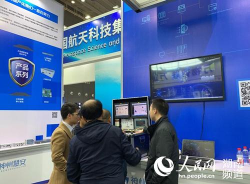 國(guó)產(chǎn)化工控安全系列產(chǎn)品亮相網(wǎng)絡(luò)安全智能制造大會(huì)